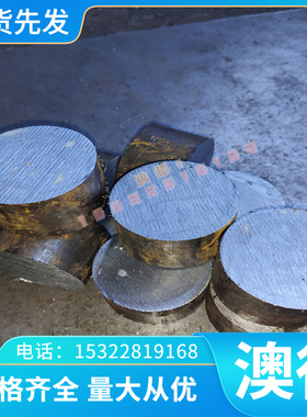 铝合金LF3 /AlMg3 /5154棒材LD7 /AlCu2MgNi /2618 型材6061管材