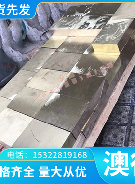 CPM10V 粉末高速钢 圆钢 SKH52 115CRV3 钢板 ASP-60 ASP23精光料