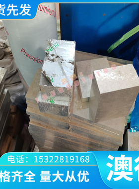 CR780T 冷轧板 SPH400 酸洗板 420Y 冷轧带 BHS300 冲压用冷板