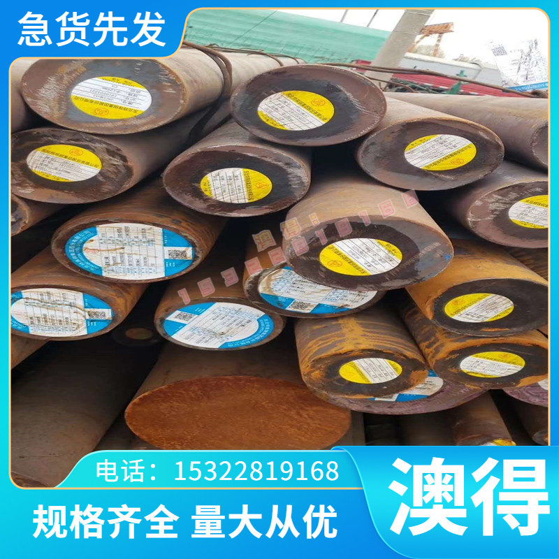 TiNi－02镍钛形状记忆合金板 GH3536高弹性高温合金带 高温合金棒