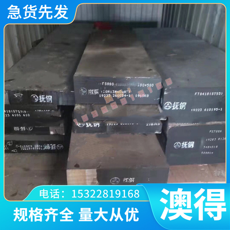 B610L S320GD S350GD S550GD高强冷轧板 冷轧卷 深冲料 规格齐全