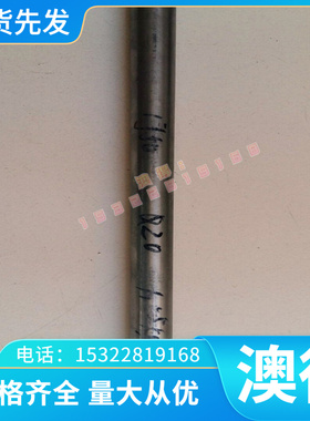 定制 HGH4145 高温合金 HGH4033 薄厚板 HGH33 酸洗 HGH3600 圆棒