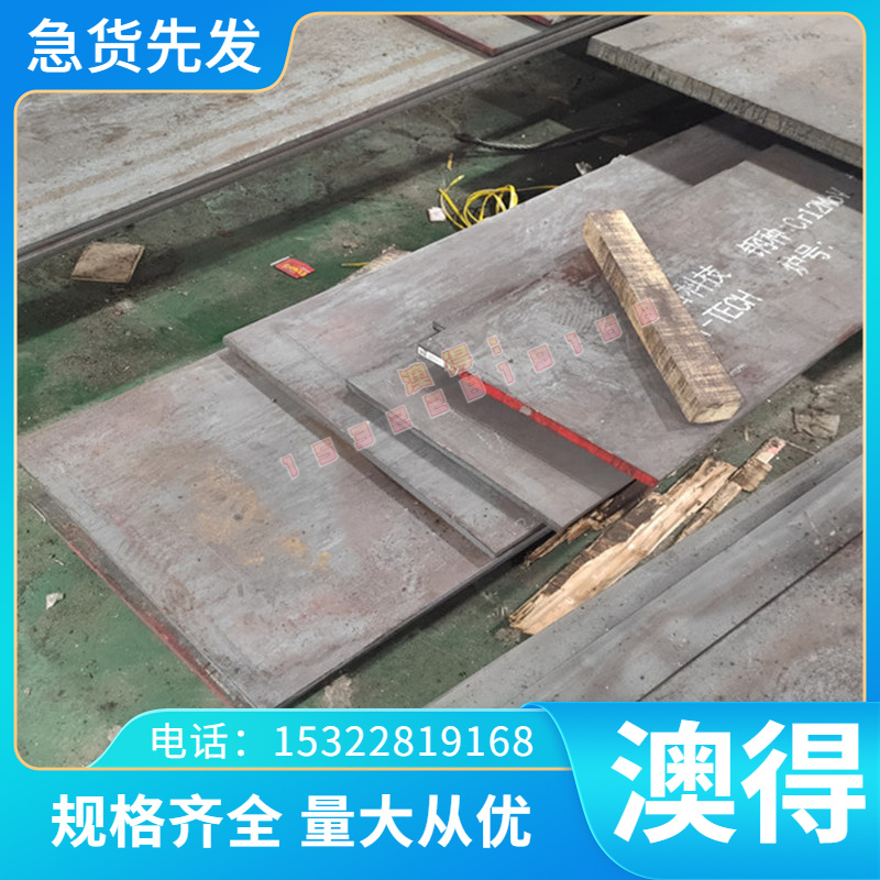 CuZn30As铜合金H85A GCuZn39A1FeMn铜棒CUZN40NI 2.0530铜板