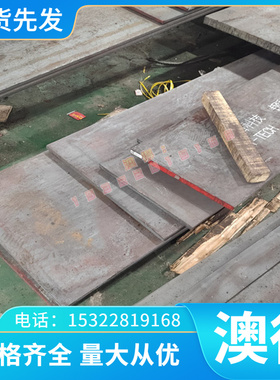 CuZn30As铜合金H85A GCuZn39A1FeMn铜棒CUZN40NI 2.0530铜板