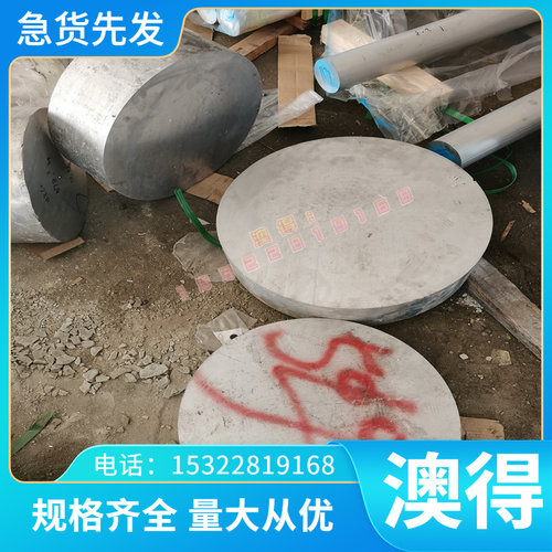 优质42CRMo圆钢40Cr SKD11 H13光圆Gcr15 16Mncr5中厚板热轧45#