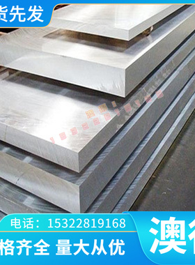 销售CuAl10Fe3Mn2铸造铝青铜合金 CA101铝青铜棒 铝青铜管 铜板