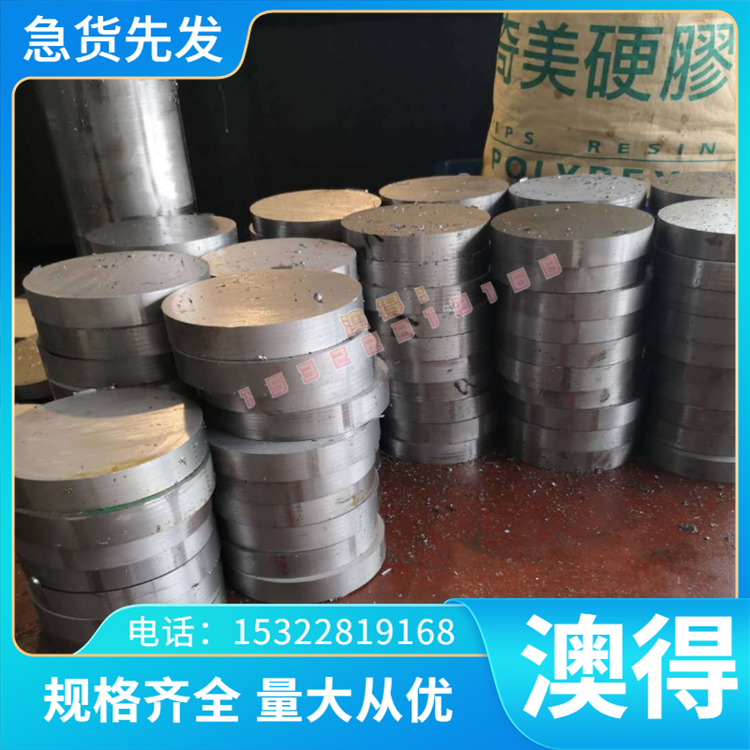 铝管 1A99 LG5  铝棒 2B12 LY9 铝板 3003 1A97 LG4  铝排 2A13 L