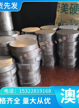 铝管 1A99 LG5  铝棒 2B12 LY9 铝板 3003 1A97 LG4  铝排 2A13 L