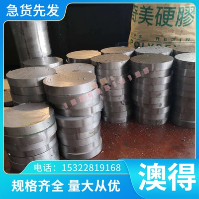 铝管 1A99 LG5  铝棒 2B12 LY9 铝板 3003 1A97 LG4  铝排 2A13 L