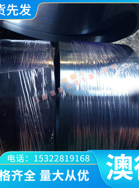 B410LA冷轧板 JSC340P 汽车钢 B250P1 SPHT1 B500LA BSUFD 冷轧带