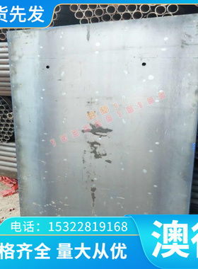 Y1CR13 PR80 B1113 Y12 Y17 Y20 Y13PB Y20MN Y11PB易削钢 易车铁