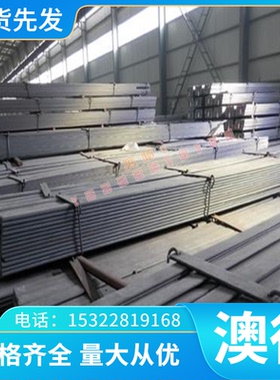 1.7131 1.7147 合金钢1.7035圆钢C25M2 C30钢板1.8070钢棒EC100