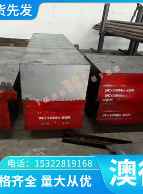 耐腐蚀合金N04400 N05500 N06002 N06022圆棒 钢板材料 管材环件