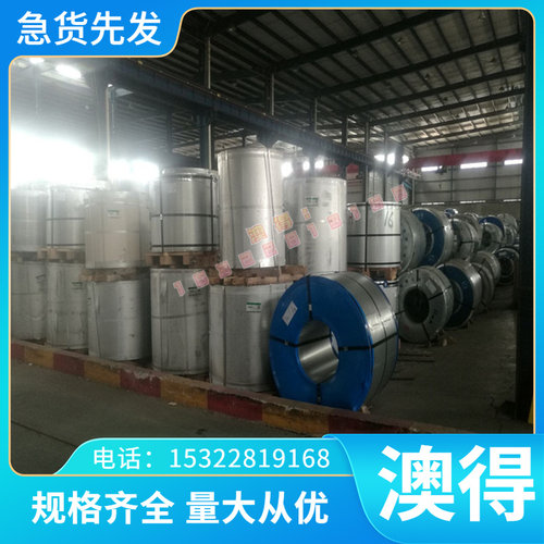 06Cr18Ni9Cu3圆钢棒材薄板 06Cr17Ni12Mo2N耐热不锈钢板 调质加工