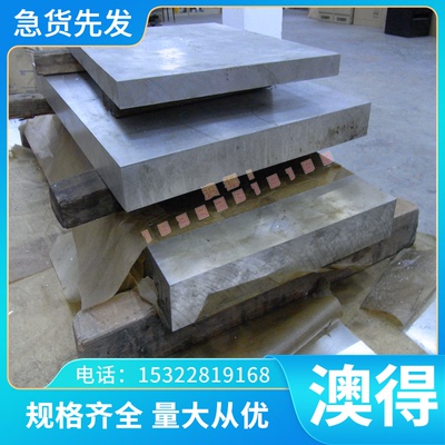 TB2 TB6 钛合金 Ti-6Al-2Nb-1Ta 钛棒 光亮棒 H6Al-4VSPL中厚