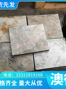 1.4718 410耐热不锈钢0Cr18Ni9实心棒022Cr18NbTi光棒1.4460圆钢