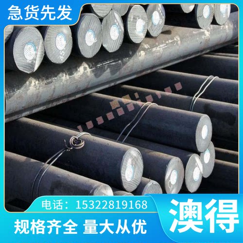 加工C40800 C41100 C41300 C41500铜管 铜合金管 优质管 钢管
