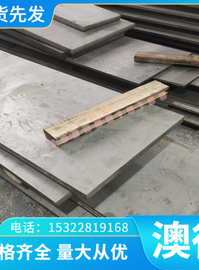 优质供应现货供应Alumec99铝板 超硬铝合金 Alumec99圆棒