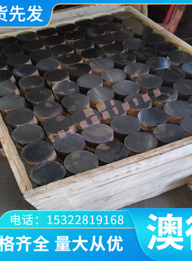 H59H62 铜板C46500 铜带 无铅黄铜CW511L 铜箔C3605 黄铜棒精拉棒