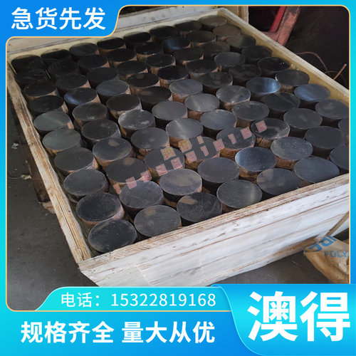 H59H62 铜板C46500 铜带 无铅黄铜CW511L 铜箔C3605 黄铜棒精拉棒