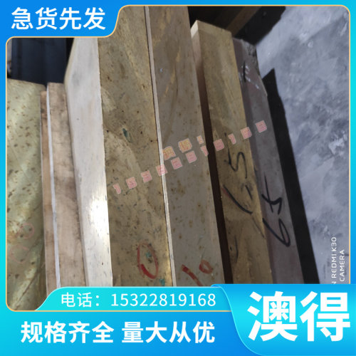 cr12mov dc53 16mn 9cr18mo skd11 718h 65mn 45#模具钢钢板 圆棒