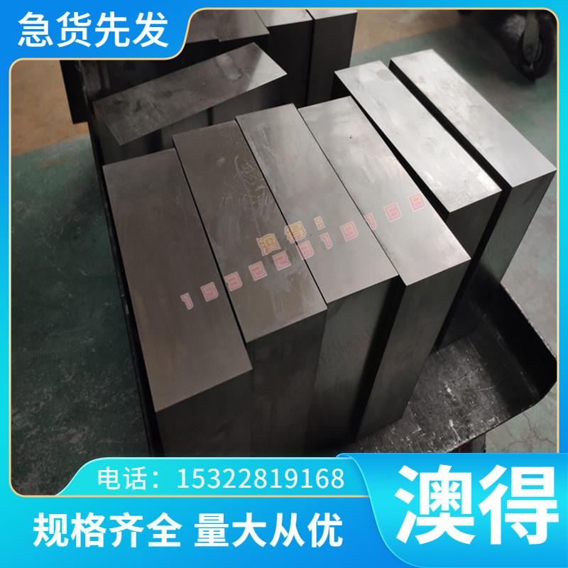 20MNCR5 16MNCR5 38CRMOALA 17CRNIMO6合金结构钢板材 圆钢棒材料