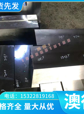 RUT380铸铁板铸铁件可零切 RUT300现货蠕墨铸铁 RUT420蠕墨铸铁棒