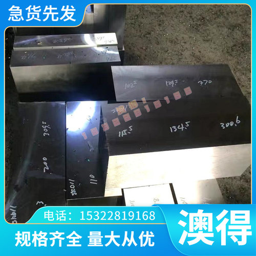 RUT380铸铁板铸铁件可零切 RUT300现货蠕墨铸铁 RUT420蠕墨铸铁棒