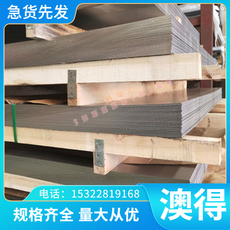 铍铜 CUBE2.1 QBE1.2-0.1 QBE0.6-2.5 铜合金 CUB2 CUB3铜板 铜棒