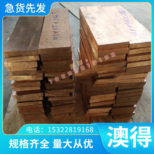CK75 SKS85 1095 1085弹簧钢带50crva 115w8 SK7 SK5 S65CM棒
