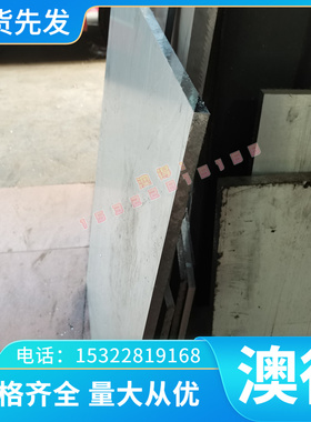 黄铜带CUZN40 CW509L铜合金CUZN35PB1 CW600N铜材CUZN35PB2可零售