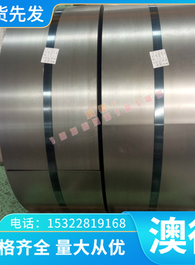 skd11硬料dc53熟料pm-30 cr12mov热处理skd61 m2 w6 h13淬火料sld