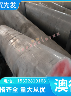 东莞SP231-400F热轧钢板SS2642直条圆棒Q235B冷板B210P1酸洗Q235E