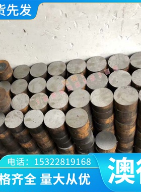 精密CuPHCE CuHCP CuPHC CuAg0.10(OF) CuETPl 铜合金CuOF1圆棒板