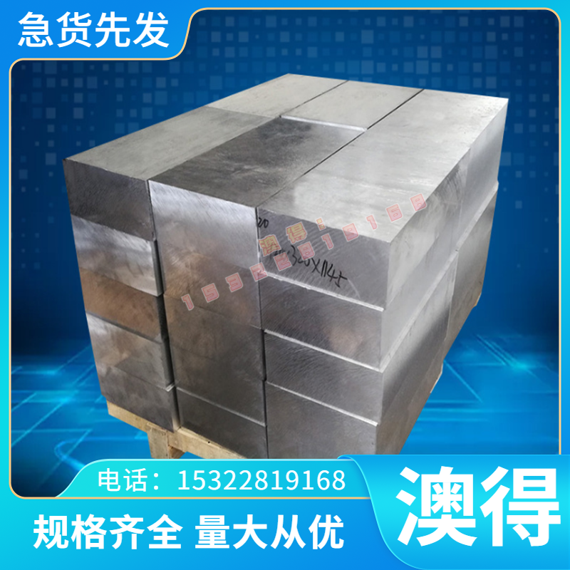 V-AlCr5铝板 2014铝棒 2024铝德国耐高温5005铝合金管 耐腐蚀优质