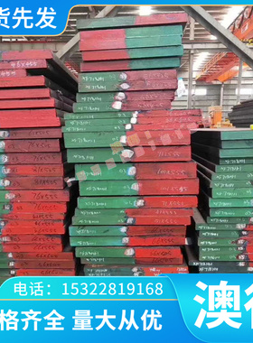 C80W1弹簧钢 SK3M 高韧性冷轧 钢带 钢线 SK5M 钢板 钢棒 耐磨损