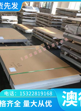 合金供应铜合金带 C83600铜合金 齐全板合金C83450 铜合金C83800