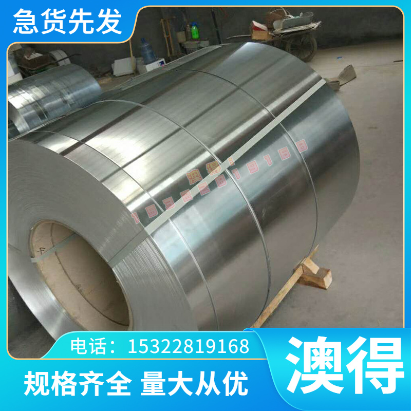现货42crmo圆棒15crmo板材20crmo 30crmo合金钢35crmo 50crmo光板