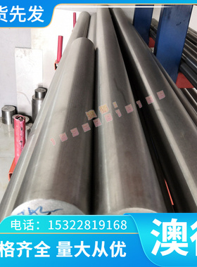 厂家S31753 S31703 S31794 S32169 S32168圆钢不锈钢钢板光棒材