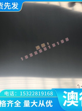 不锈钢异形切割S41000棒材料420S29外径光亮Y12Cr13不锈铁440C棒