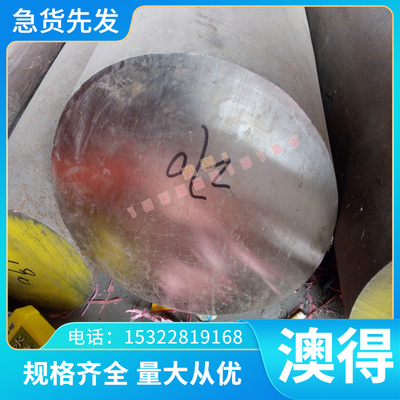 SKS3 M238 FS636圆棒圆钢1.4034X165crmov12 P20+Ni 1.2767模具钢