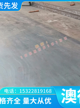 SP150-980冷轧钢板 P420ML2冷轧带 SP131-340冷轧卷SPC270F可分条