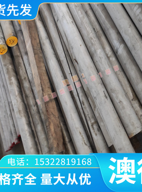 薄板 SUS301-CSP冷轧不锈钢板1Cr17Ni7冷轧板1/2H 3/4H FH EH零切