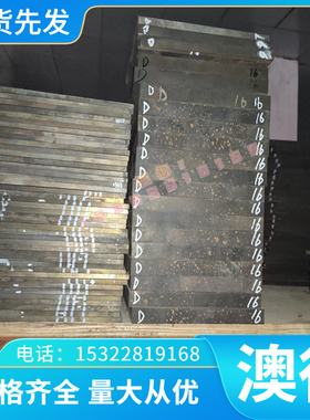 KmTBCr12球墨铸铁板KTH300-06可锻铸铁KTB450-07 KTH370-12生铁板