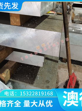 K640铸造高温合金毛细管K417L等轴晶铸造高温板 耐腐蚀镍铬合