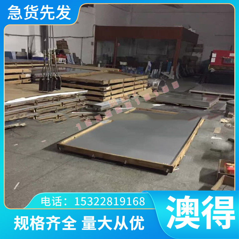 供应优质CUBE2铍铜合金 2.1248铍青铜排 铍镍铜 铍钴铜