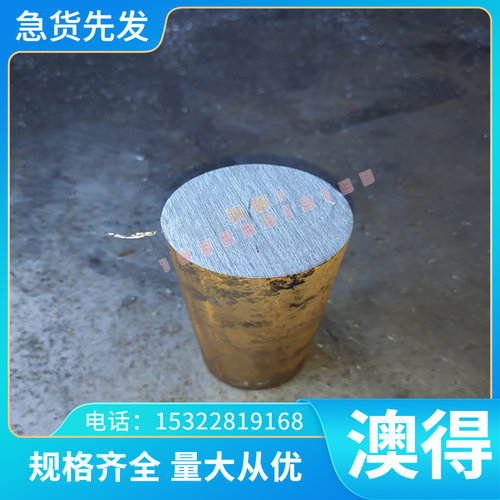 铝白铜合金 BAl3-3 BAl6-1.5 ZHD68 ZHD62铜板ZHAlD67-5-2-2 铜排