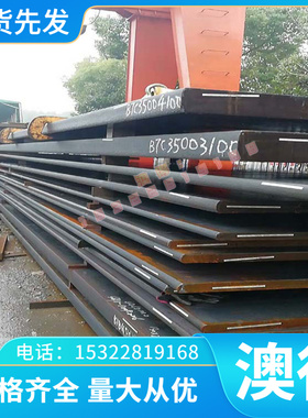 14Cr17Ni2（S43110）不锈钢圆棒 圆钢 光圆 光棒 锻圆 锻方 锻件