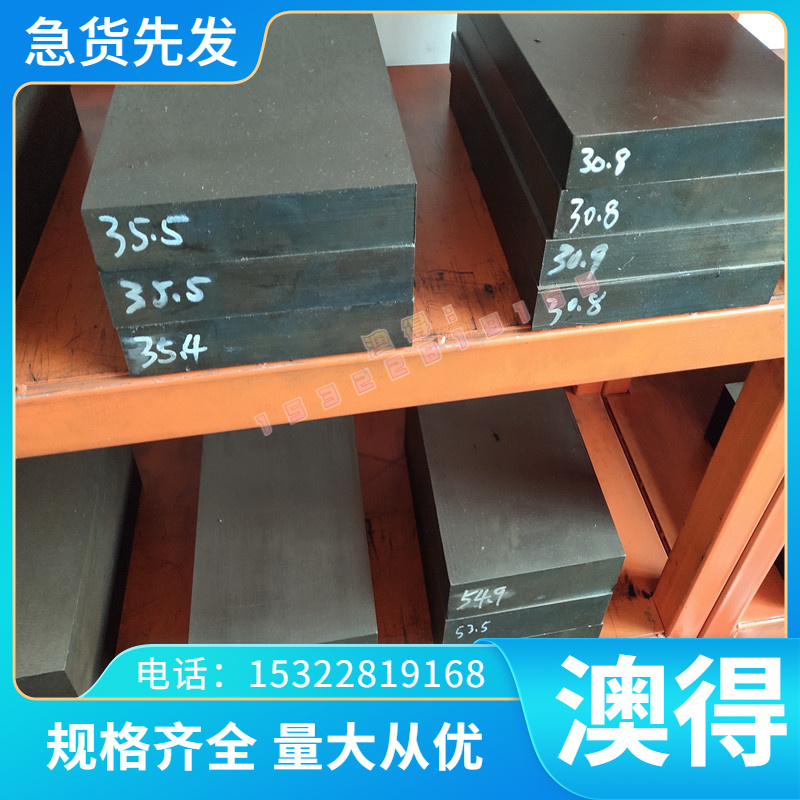 H280VK ST12冷轧板 B610L H280VK冷轧卷 B610L冷轧钢带 汽车用钢