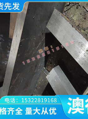 供应模具钢高速钢S136圆钢dc53淬火料p20skd11A345号钢Cr12movH13